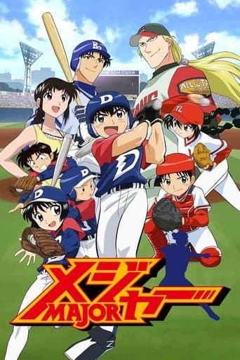 Poster de Major