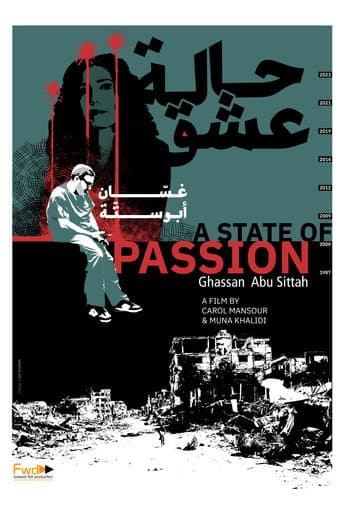 Poster de حالة عشق