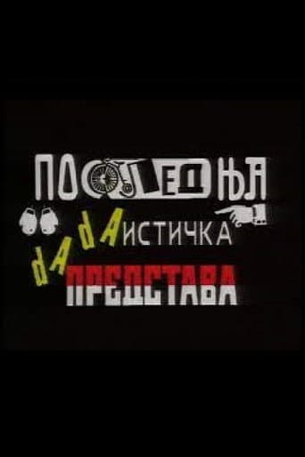 Poster de Poslednja dadaistička predstava