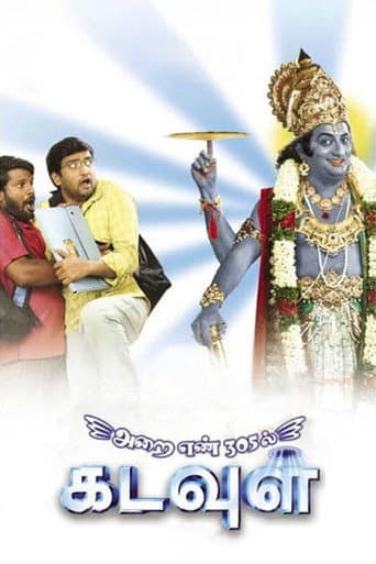 Poster de Arai Enn 305-Il Kadavul