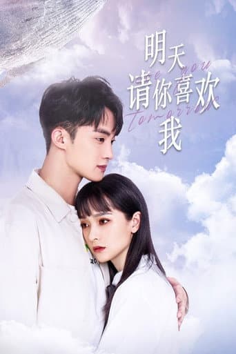 Poster de See You Tomorrow