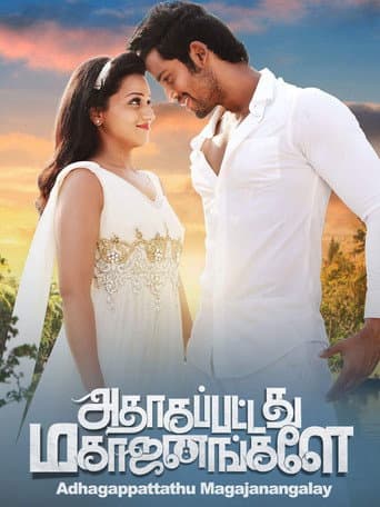 Poster de Adhagappattathu Magajanangalay