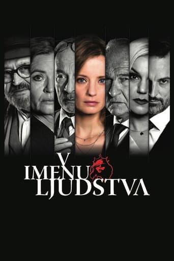 Poster de In the Name of the People
