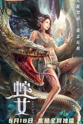 Poster de Snake's Daughter