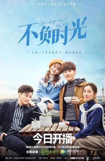 Poster de Standing in the Time
