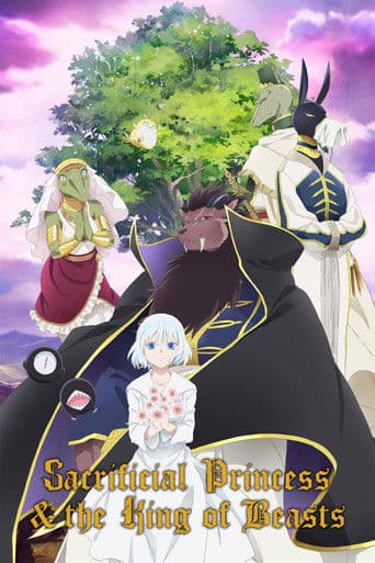 Poster de Sacrificial Princess and the King of Beasts