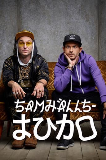 Poster de Samhällsjudo
