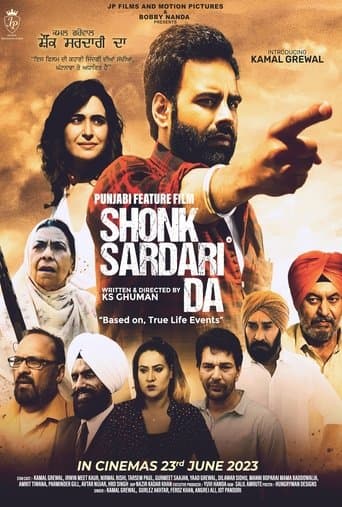 Poster de ਸ਼ੌਂਕ ਸਰਦਾਰੀ ਦਾ