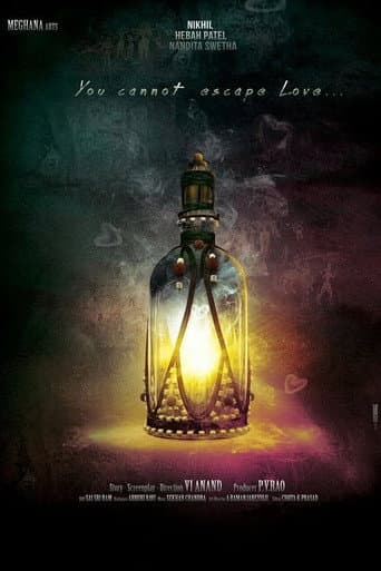 Poster de Ekkadiki Pothavu Chinnavada