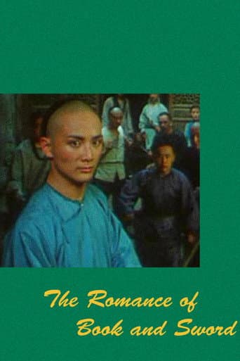 Poster de The Romance of Book and Sword