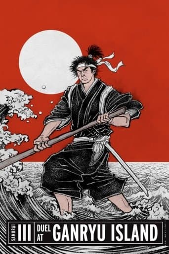 Poster de Samurai III: Duel at Ganryu Island