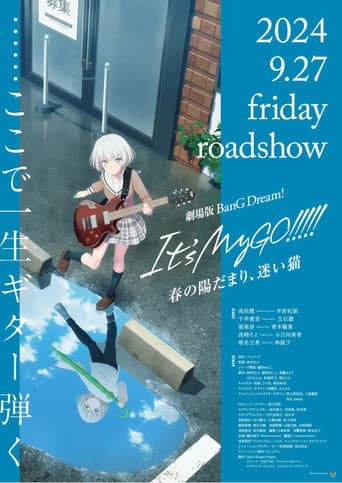 Poster de BanG Dream! It's MyGO!!!!! 前編：春の陽だまり、迷い猫