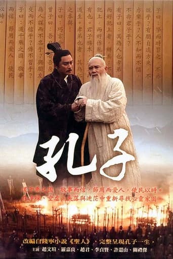 Poster de Confucius