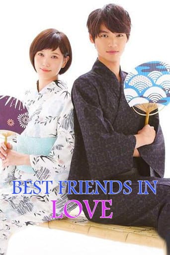 Poster de Koinaka