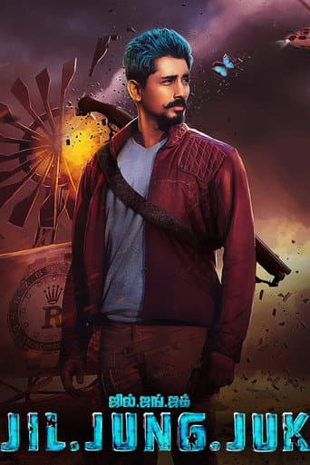 Poster de Jil Jung Juk