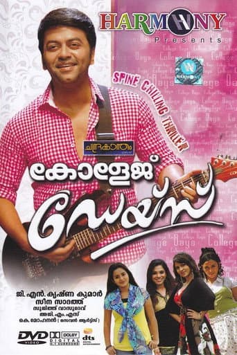 Poster de College Days