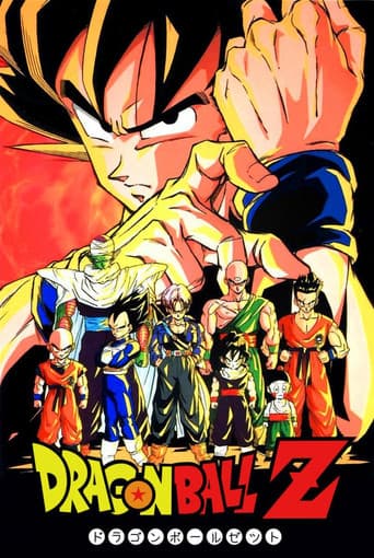 Poster de Dragon Ball Z