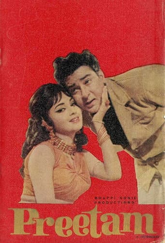 Poster de Preetam