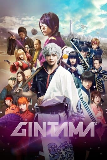 Poster de Gintama