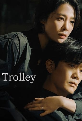 Poster de Trolley