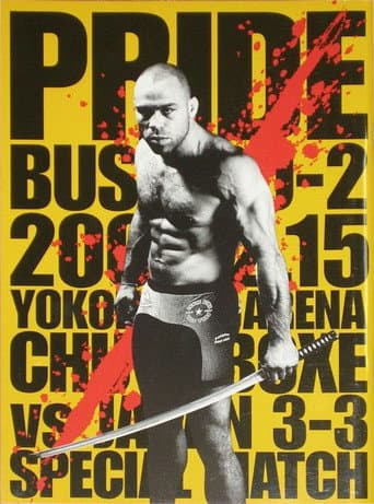 Poster de Pride Bushido 2