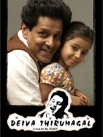 Poster de Deiva Thirumagal