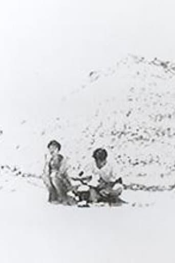 Poster de 砂の涙