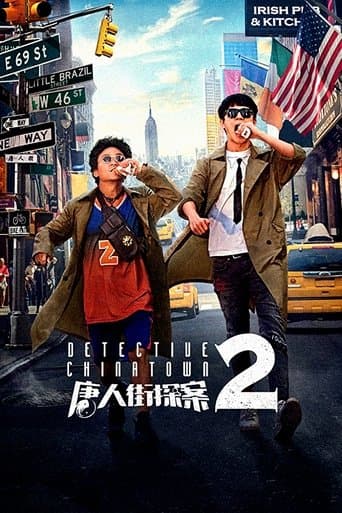 Poster de Detective Chinatown 2