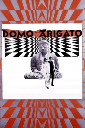 Poster de Domo Arigato