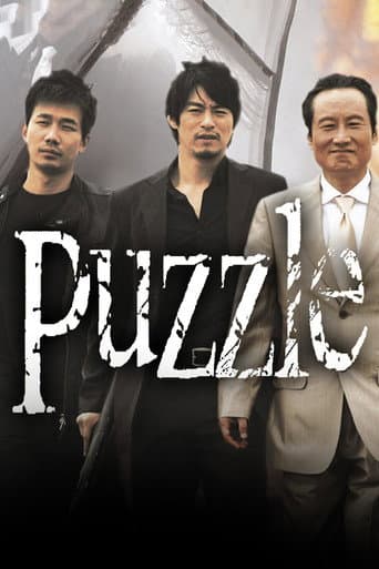 Poster de Puzzle