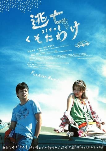 Poster de Fuckin' Runaway