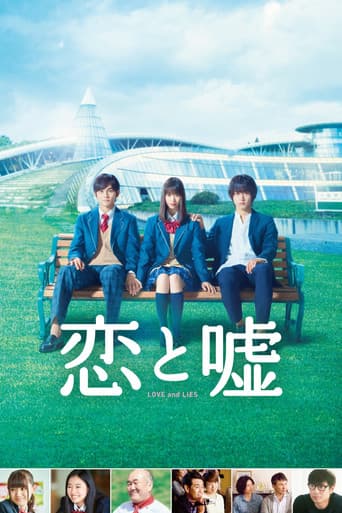 Poster de Love and Lies