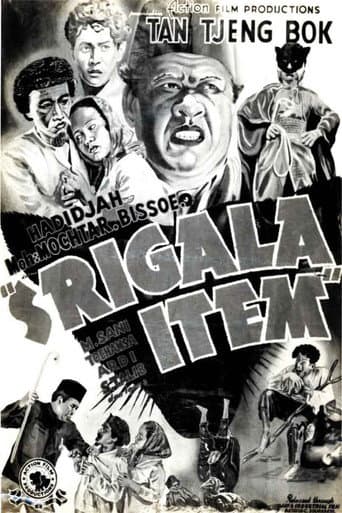 Poster de Srigala Item