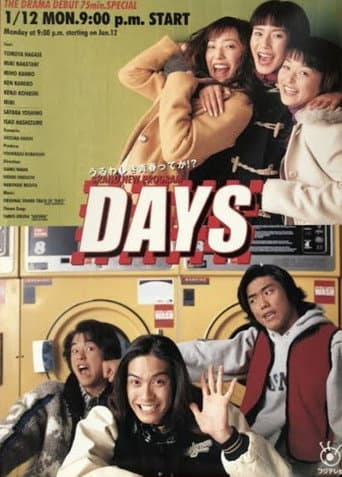 Poster de Days