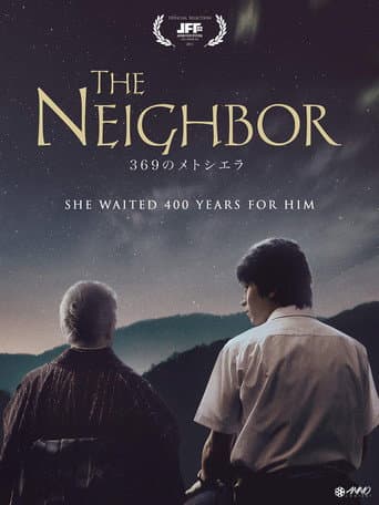 Poster de The Neighbor