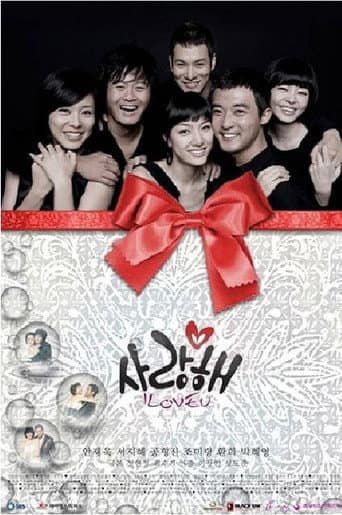 Poster de I Love You