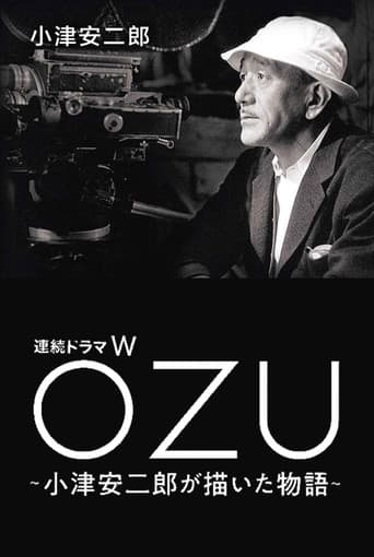 Poster de Ozu