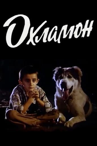 Poster de Tentek