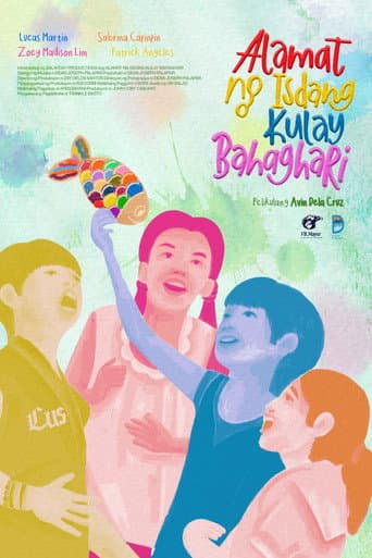 Poster de Alamat ng Isdang Kulay Bahaghari