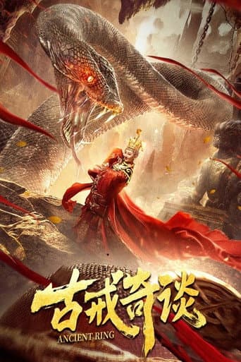 Poster de 古戒奇谈
