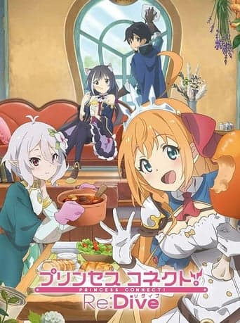 Poster de Princess Connect! Re:Dive