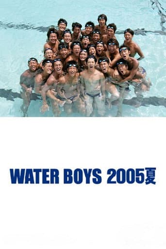 Poster de Water Boys 2005 Summer