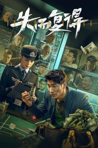 Poster de Various Geeks