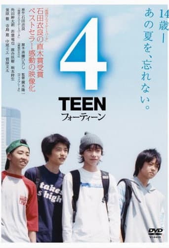 Poster de 4Teen