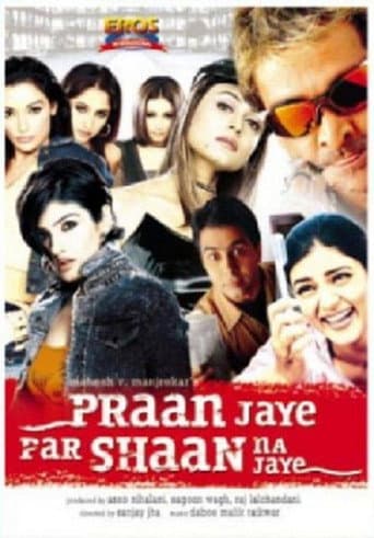 Poster de Praan Jaye Par Shaan Na Jaye