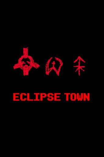 Poster de Eclipse Town #6
