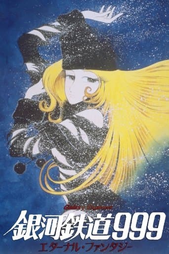 Poster de Galaxy Express 999: Fantasía Eterna