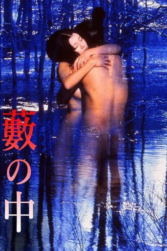 Poster de In a Thicket