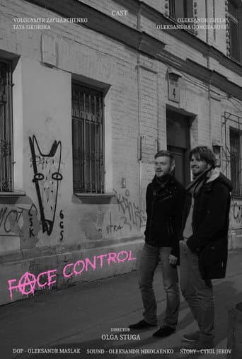 Poster de Face Control