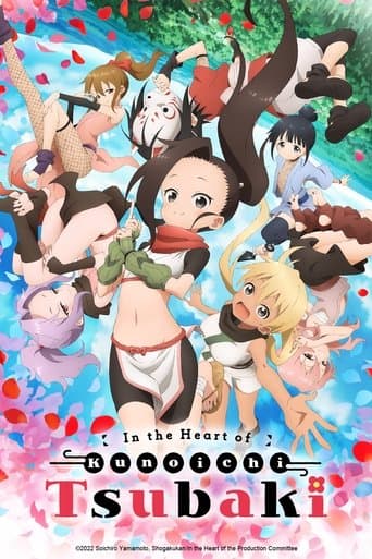 Poster de In the Heart of Kunoichi Tsubaki